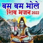 Bum Bum Bhole-Shiv Bhajan 2022 - Hemant Raj Song Download